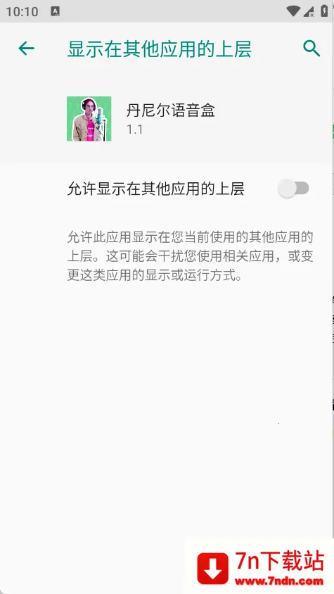 ����������������ֻ���v1.1 �ֻ����ͼ