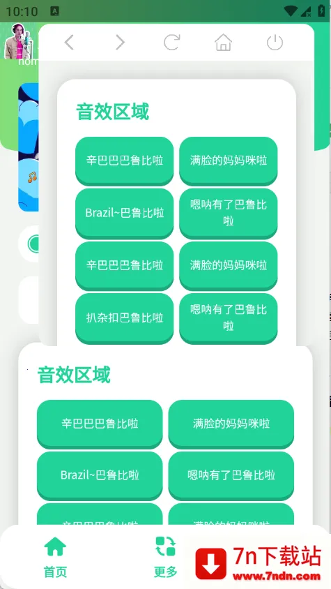 ����������������ֻ���