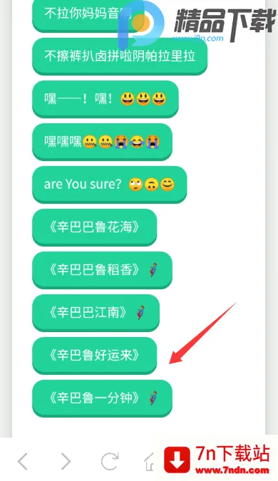����������������ֻ���