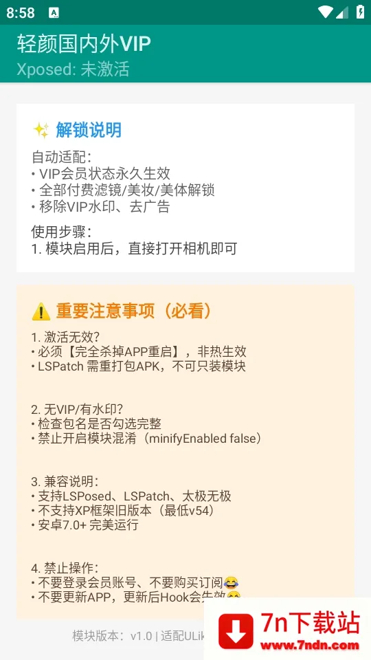 ���չ�����VIP(�������vip����)v1.0 �ֻ����ͼ