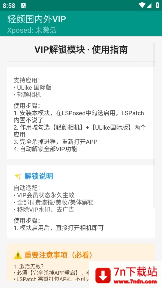 ���չ�����VIP(�������vip����)v1.0 �ֻ����ͼ