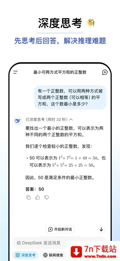 ��������(��������)v1.8.0 ��Ѱ��ͼ