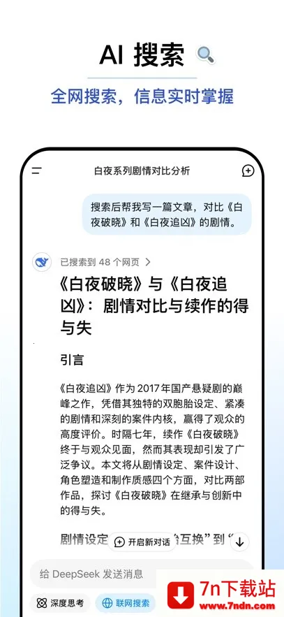 ��������(��������)v1.8.0 ��Ѱ��ͼ