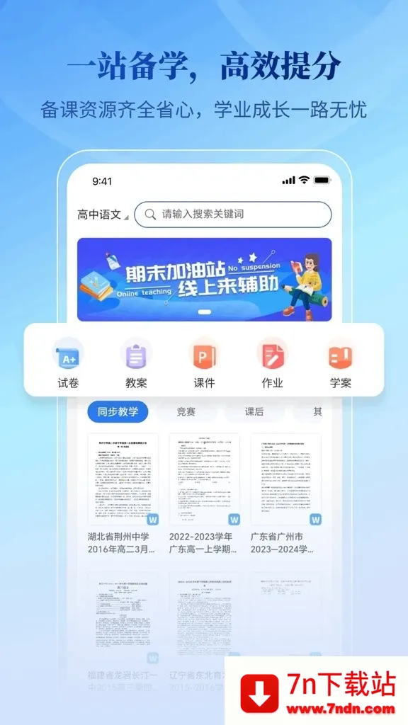 �ڲ��Ŀ�����(�ĵ���Դ��)v1.0.0 �ֻ����ͼ