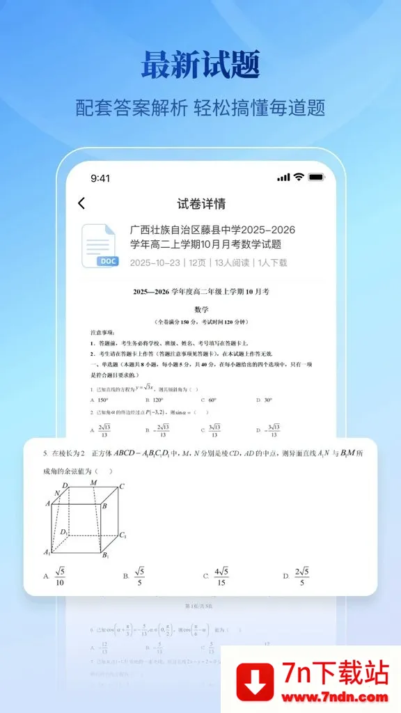 �ڲ��Ŀ�����(�ĵ���Դ��)v1.0.0 �ֻ����ͼ