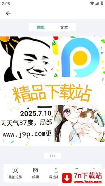 ɨ������2026���ذ�װ