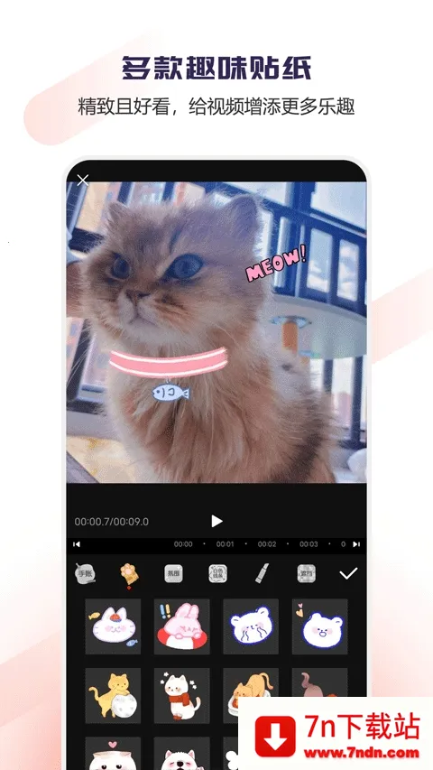 Vlog��Ƶ�༭����(��Ƶ��������)v1.1.52 ��Ѱ��ͼ