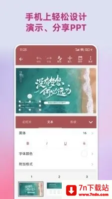 PPT����2026���°汾