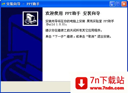 PPT����2026���°汾v1.1.2 ��׿���ͼ