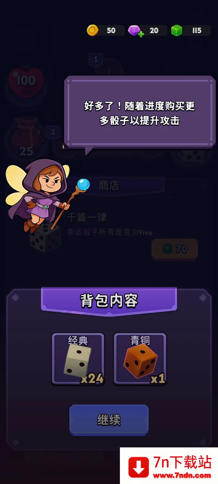 �������������˵�(����ħ��������Ϸ)v1.6.3 �ֻ����ͼ