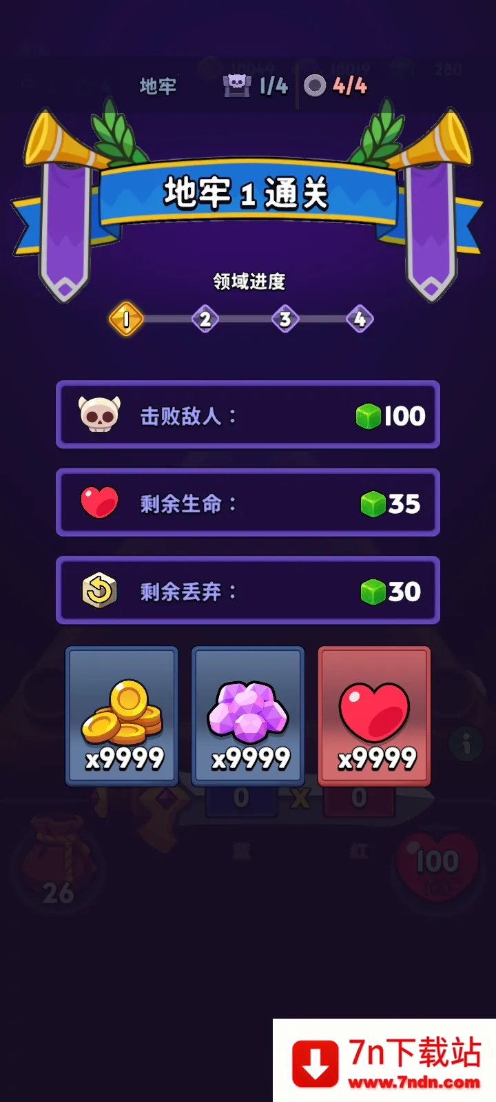 �������������˵�(����ħ��������Ϸ)v1.6.3 �ֻ����ͼ