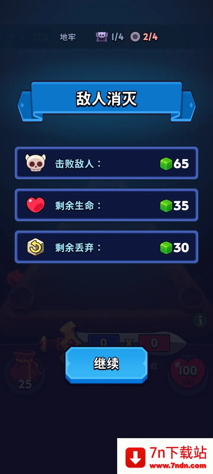 �������������˵�(����ħ��������Ϸ)v1.6.3 �ֻ����ͼ