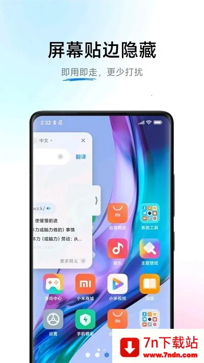 С������ai��Ļ(���ܷ�������)v5.11.1.40 ��Ѱ��ͼ