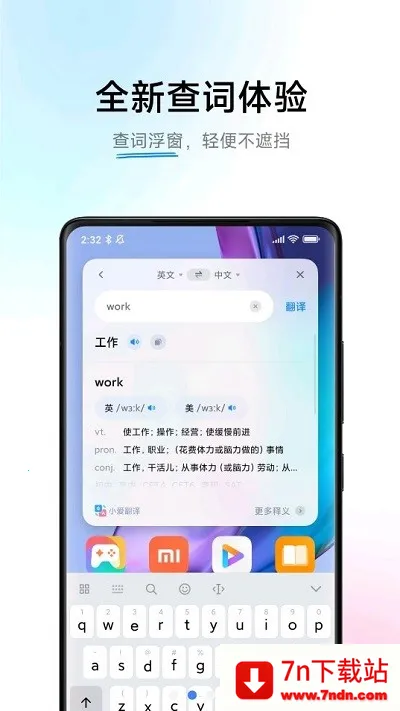 С������ai��Ļ(���ܷ�������)v5.11.1.40 ��Ѱ��ͼ