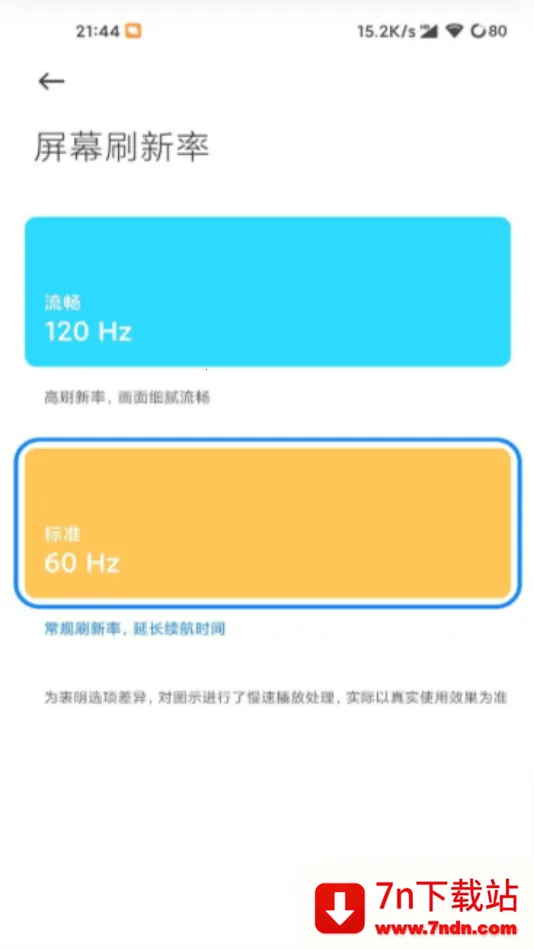 �߼�����OPPO(�ֻ����ʵ���)v1.0 �ֻ����ͼ