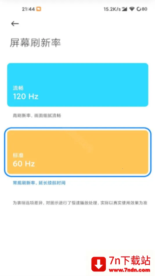 �߼�����OPPO(�ֻ����ʵ���)