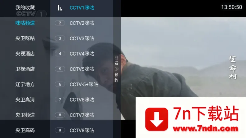 �������TV(����Ӱ�Ӳ���)v2.1 ��Ѱ��ͼ