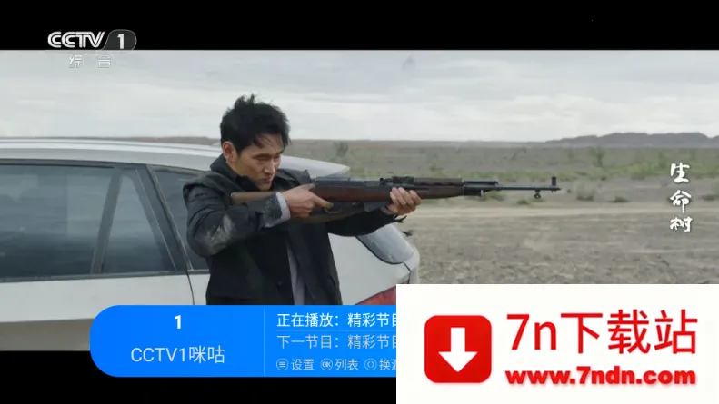 �������TV(����Ӱ�Ӳ���)v2.1 ��Ѱ��ͼ