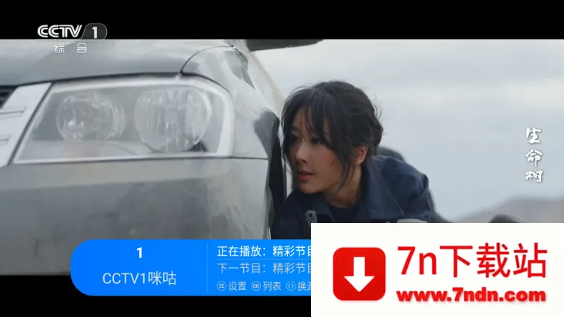 �������TV(����Ӱ�Ӳ���)v2.1 ��Ѱ��ͼ