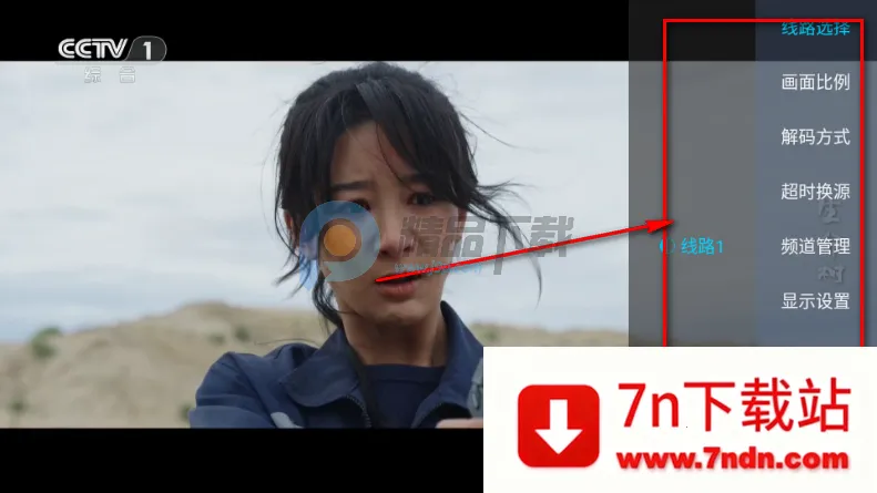 �������TVֱ�����°汾