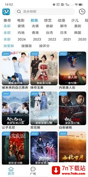 Ļ���Ǻ�2026���ذ�װv1.5 �ٷ������ͼ