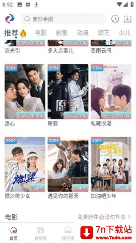 Ļ���Ǻ�2026���ذ�װv1.5 �ٷ������ͼ