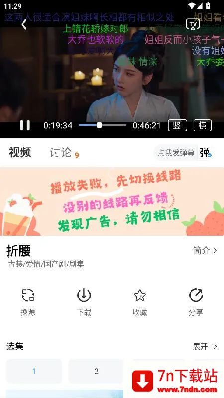 Ļ���Ǻ�2026���ذ�װ