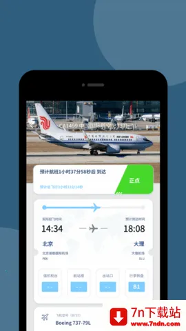 �����״�242026���°汾v10.18.0 ��׿���ͼ