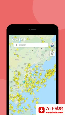 �����״�242026���°汾v10.18.0 ��׿���ͼ