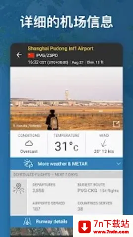 �����״�242026���°汾