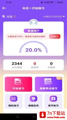 �ݿ�Υ�¿�Ŀͨ�����ֻ���v1.0.0 ��Ѱ��ͼ