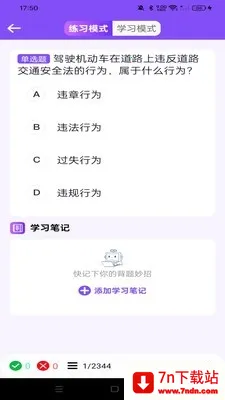 �ݿ�Υ�¿�Ŀͨ�����ֻ���v1.0.0 ��Ѱ��ͼ