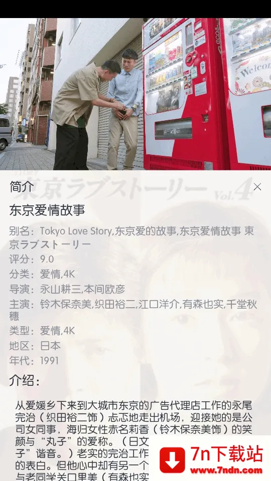 ��ŵ4K(Ӱ�Ӳ�������)