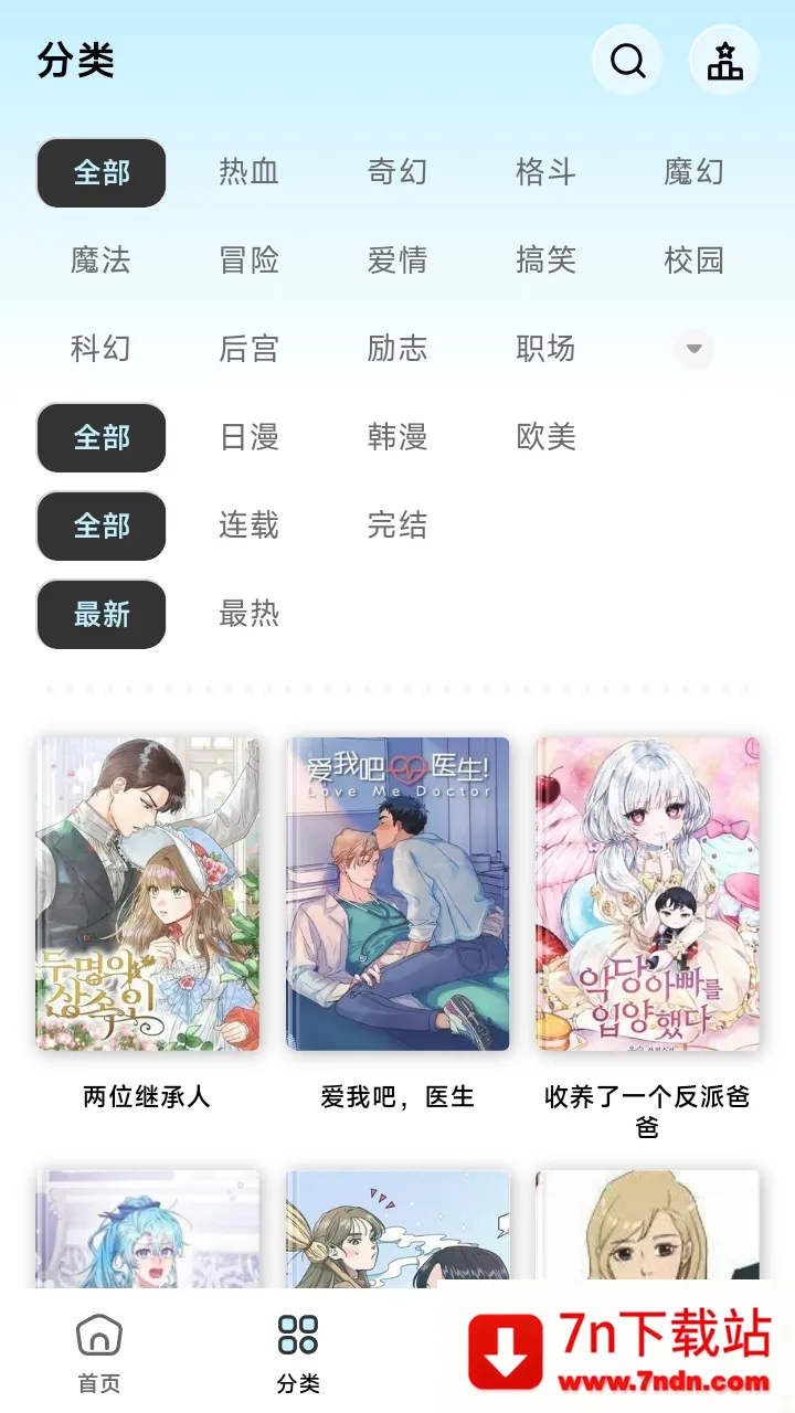 ������(�����Ķ�����)v1.0.0 ��Ѱ��ͼ