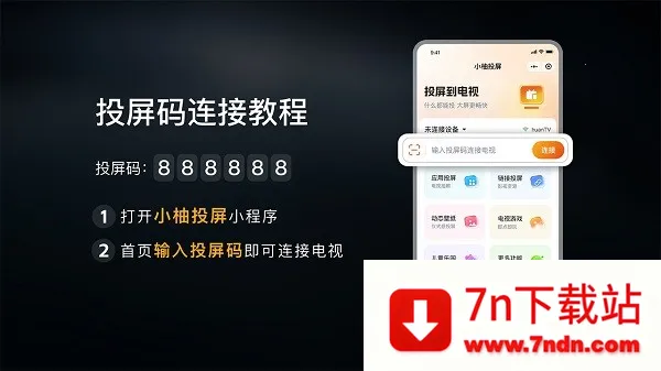 С��Ͷ�����Ӱ�(����Ͷ������)v2.10.1685 ��Ѱ��ͼ