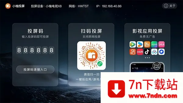 С��Ͷ�����Ӱ�(����Ͷ������)v2.10.1685 ��Ѱ��ͼ