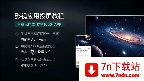 С��Ͷ�����Ӱ�(����Ͷ������)v2.10.1685 ��Ѱ��ͼ