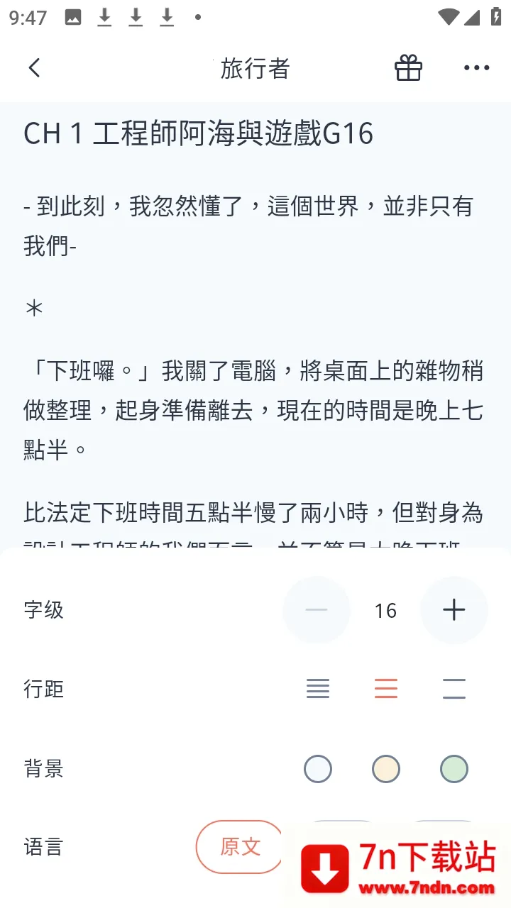 KadoKado�ǽ��߰�׿���ֻ���v1.8.67 �ֻ����ͼ