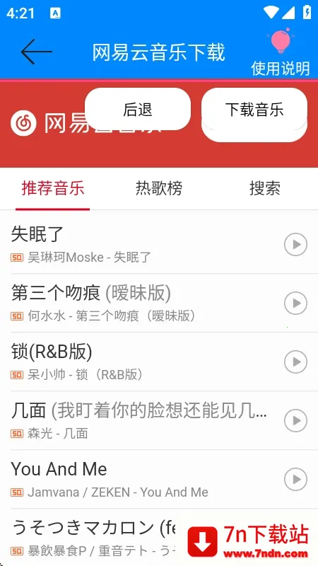 ���������ֽ�����(���ֽ�������)v1.0 ��Ѱ��ͼ