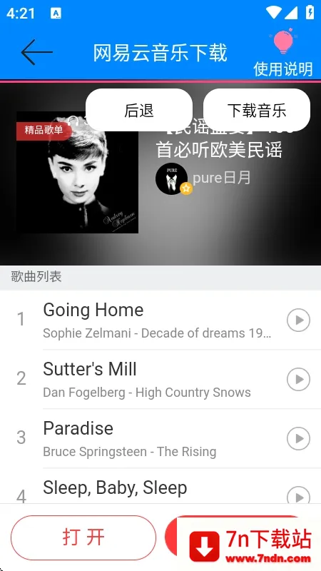 ���������ֽ�����(���ֽ�������)v1.0 ��Ѱ��ͼ