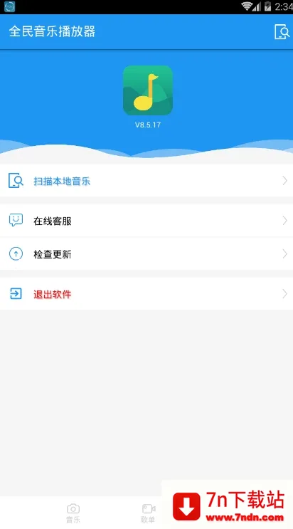 ȫ�����ֲ�����(���ֲ�������)v1.0.6 ��׿���ͼ