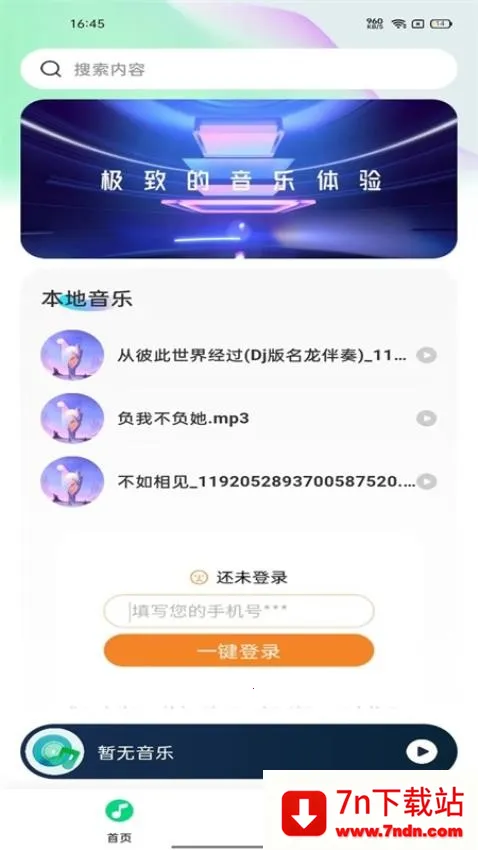 ȫ�����ֲ�����(���ֲ�������)