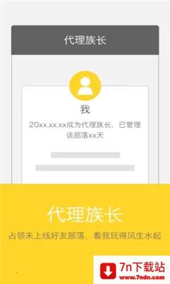 ���Ҹ���(�����罻ƽ̨)v1.3 �ֻ����ͼ