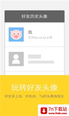 ���Ҹ���(�����罻ƽ̨)v1.3 �ֻ����ͼ