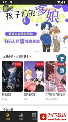 boylove2026���°汾