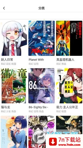 boylove2026���°汾v1.3.0 ��׿���ͼ