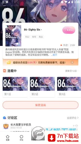 boylove2026���°汾v1.3.0 ��׿���ͼ