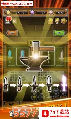 ������ǿ����(����������Ϸ)v2.60 �ٷ������ͼ