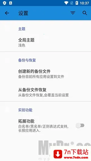 语音唤醒2026官方正版 语音唤醒2026官方正版