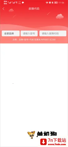 ofice奥菲斯 第2张图